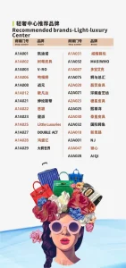 Introduction of Baiyun Leather Center