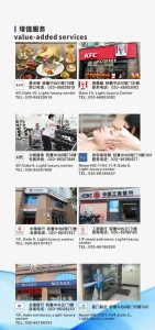 Introduction of Baiyun Leather Center