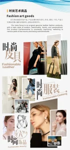 Introduction of Baiyun Leather Center