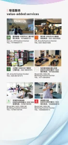 Introduction of Baiyun Leather Center