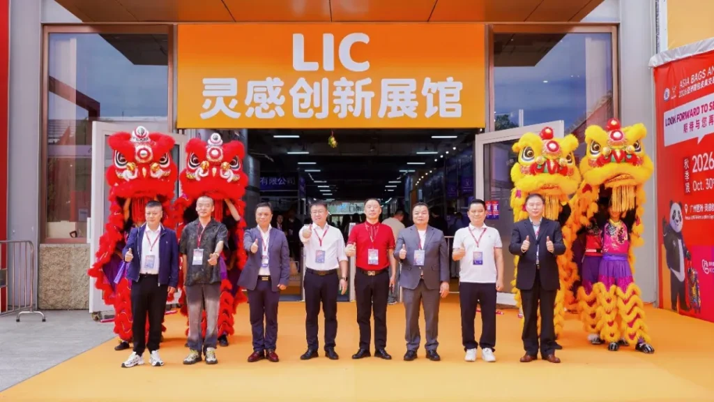 Pazhou's Grand Trade Fair Opens: Baiyun Leather City Takes the Stage as a Group at the 2026 Asia Bags & Leather Goods Spring Fair
