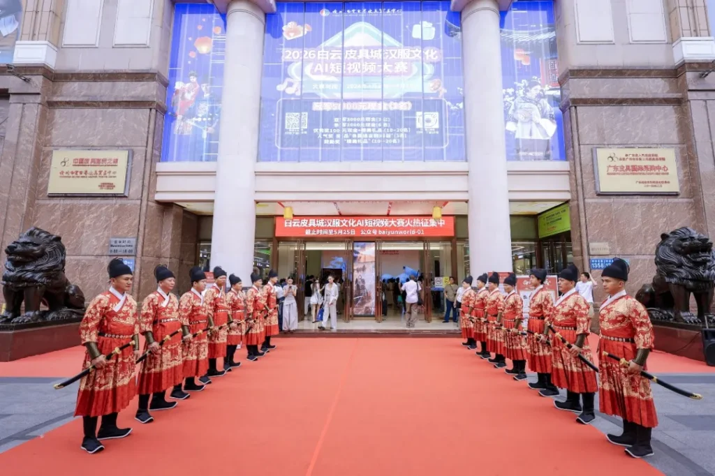 2026 "Baiyun Leather City Hanfu Culture" AI Short Video Competition: Preliminary Round Results Announced