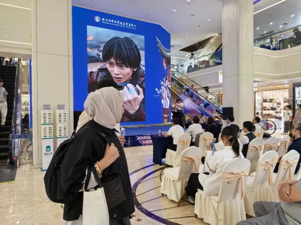 The 2026 Baiyun Leather Goods City Hanfu Culture AI Short Video Competition Finals Conclude Successfully!