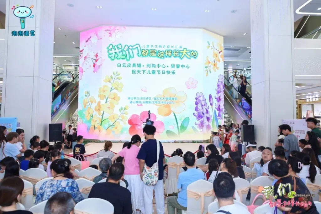 Children's Day Performance Recap: A Stage for Growth