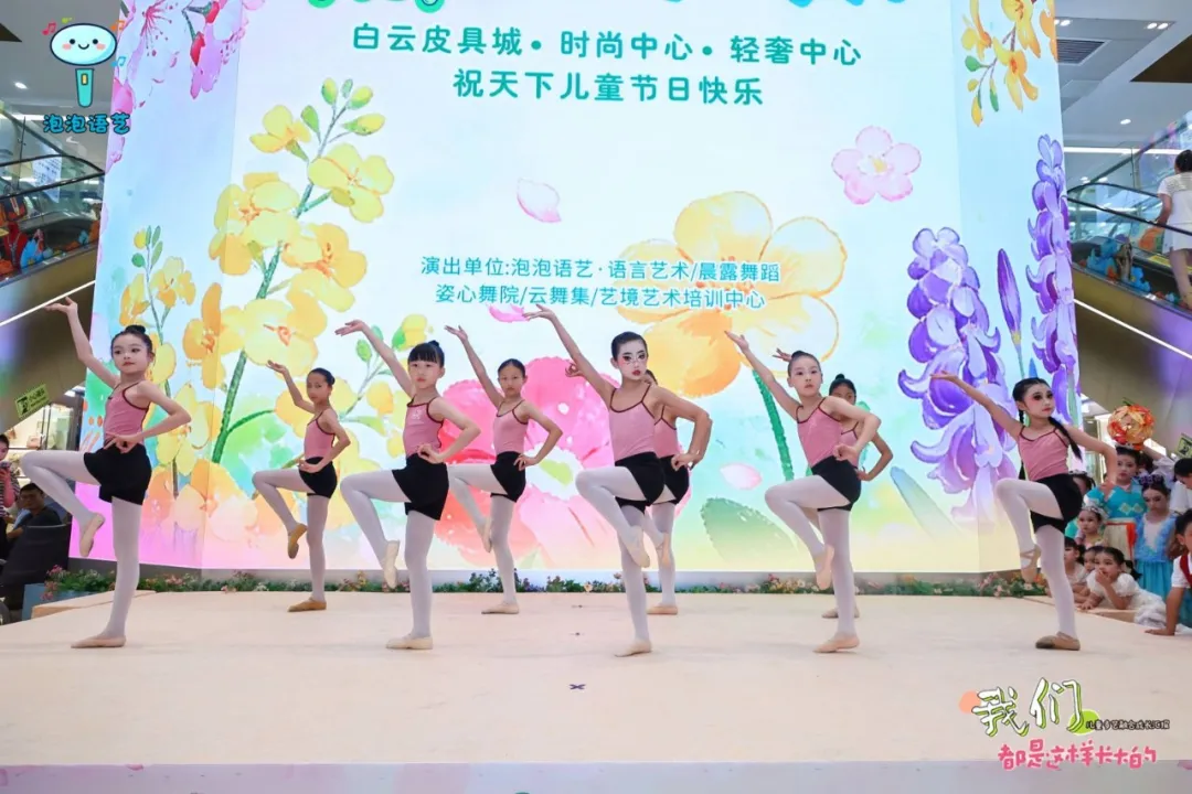 Children’s Day Performance Recap: A Stage for Growth