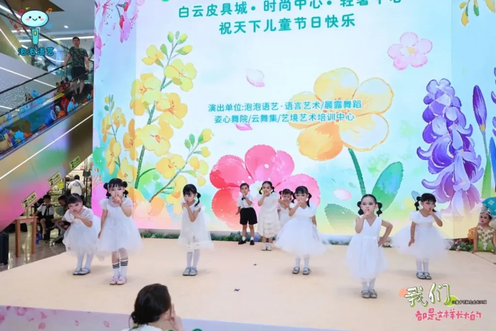 Children's Day Performance Recap: A Stage for Growth